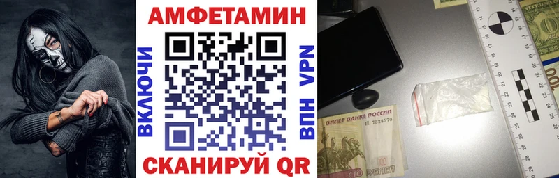 blacksprut как войти  Азов  АМФ Розовый 
