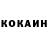 Кетамин ketamine Dixon Reuel