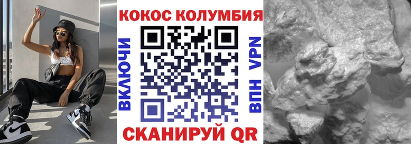 даркнет сайт  дарк нет Telegram  Cocaine Перу  Азов  kraken как зайти 