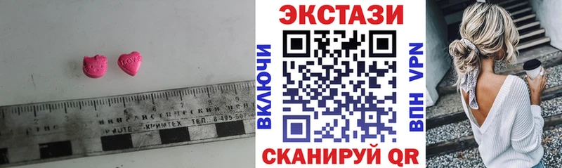 Ecstasy таблы Азов
