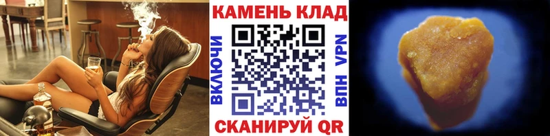 блэк спрут вход  купить наркотики цена  Азов  Гашиш hashish 