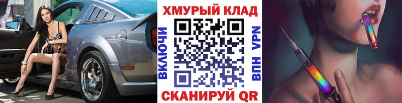 Героин герыч  omg ТОР  Азов  что такое  