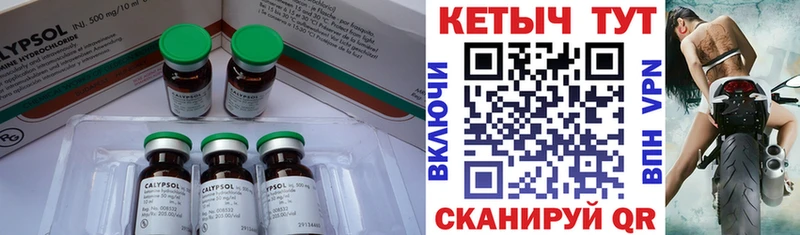 Кетамин VHQ  наркошоп  OMG зеркало  Азов 