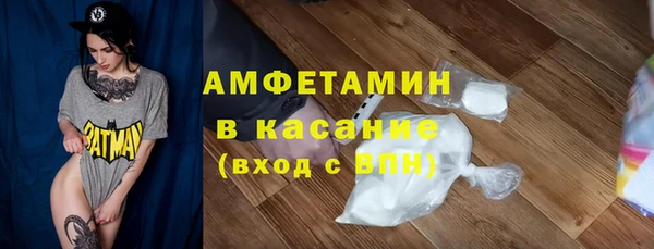 меф VHQ Вязьма