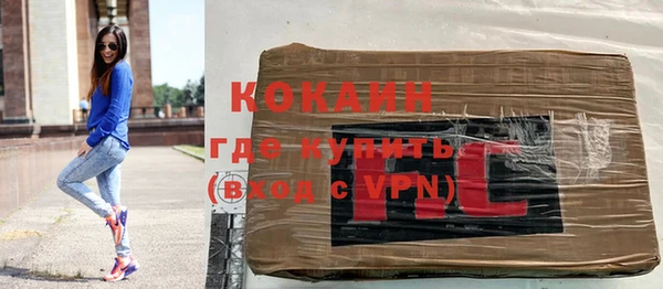 мет Абинск