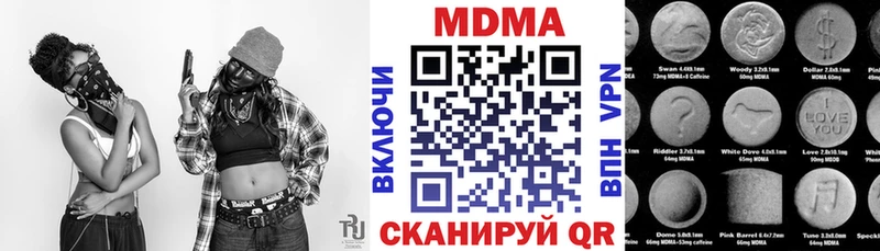 MDMA молли  Азов 