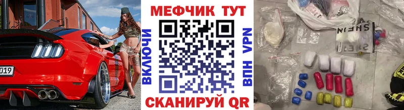 Меф VHQ  где можно купить   blacksprut зеркало  это какой сайт  Азов 