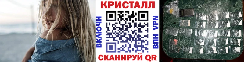 МЕТАМФЕТАМИН мет  где купить наркотик  Азов 