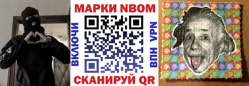 blacksprut рабочий сайт  Азов  Марки NBOMe 1500мкг 