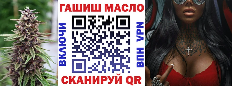 Дистиллят ТГК Wax  маркетплейс состав  Азов 